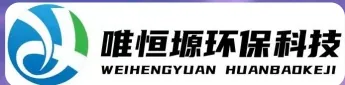 常熟WH-HM通用型真空清洗机｜唯恒塬